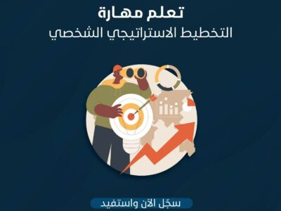 الصورة المصغرة للدورة