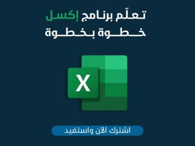 الصورة المصغرة للدورة