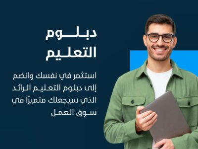 الصورة المصغرة للدورة