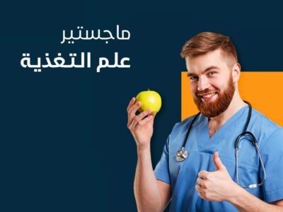 الصورة المصغرة للدورة