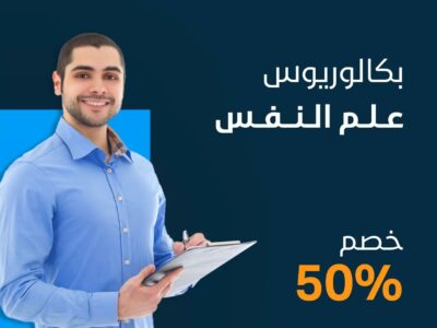 الصورة المصغرة للدورة