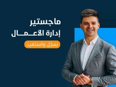 الصورة المصغرة للدورة