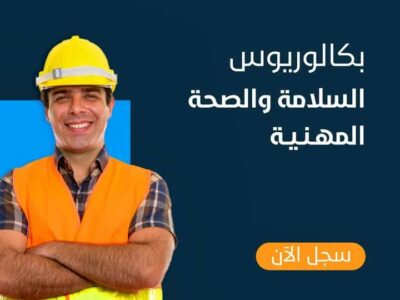 الصورة المصغرة للدورة